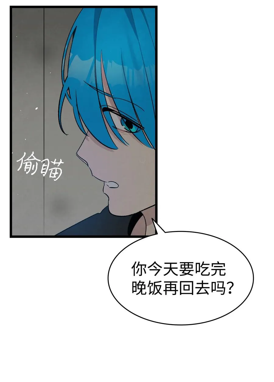 86 回本家 第47页
