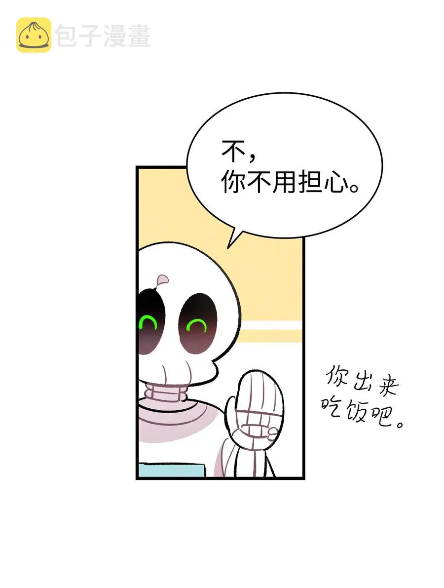 86 回本家 第48页