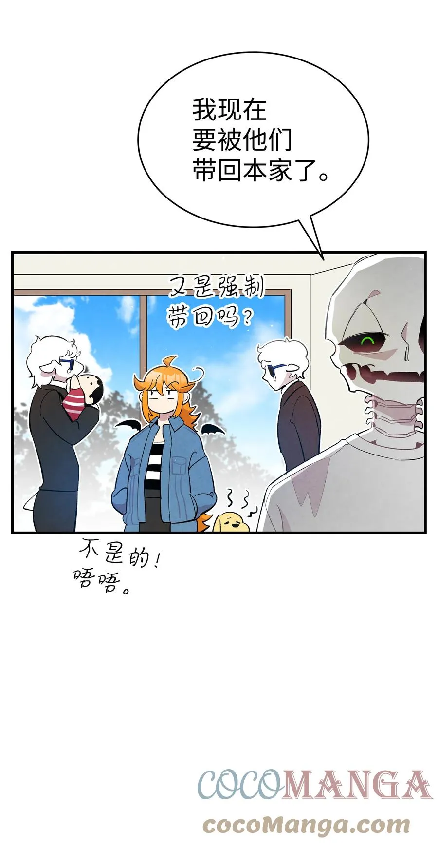86 回本家 第49页