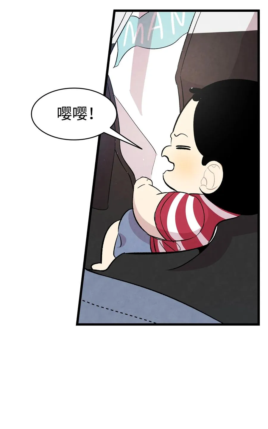 86 回本家 第51页