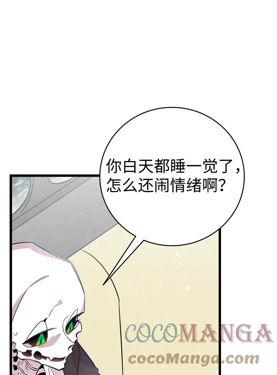 86 回本家 第52页