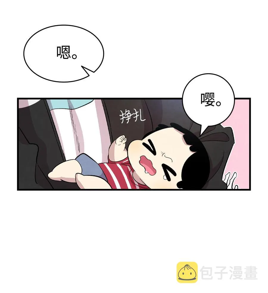 86 回本家 第56页