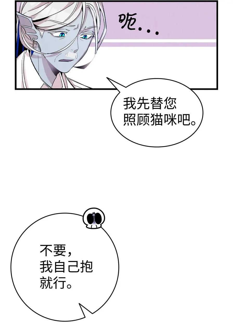 86 回本家 第57页