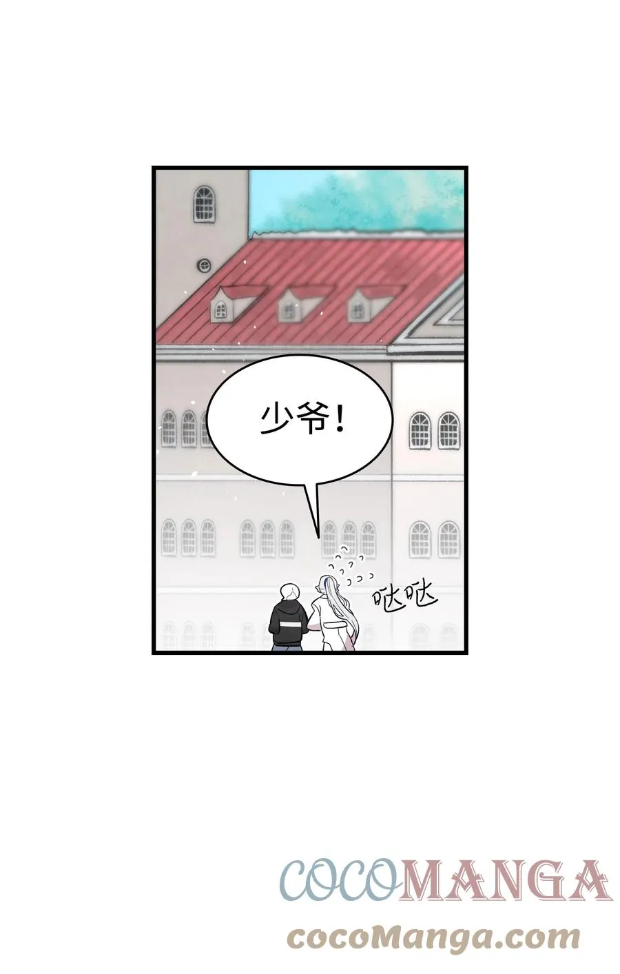 86 回本家 第61页