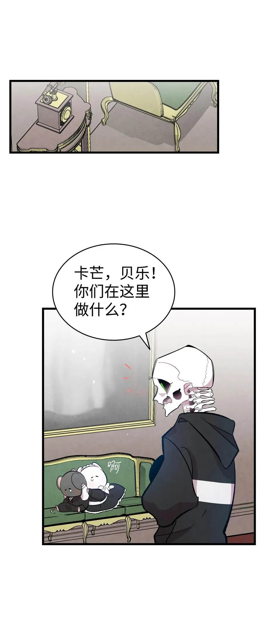 86 回本家 第62页