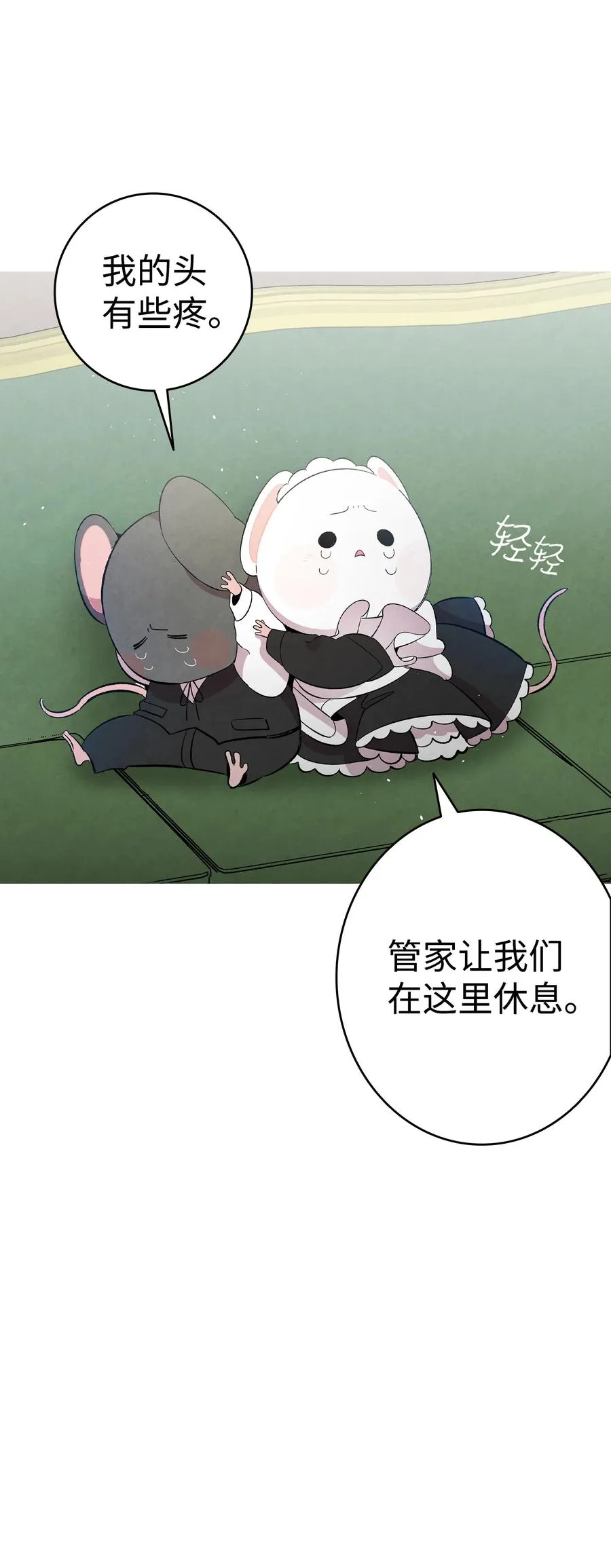86 回本家 第63页