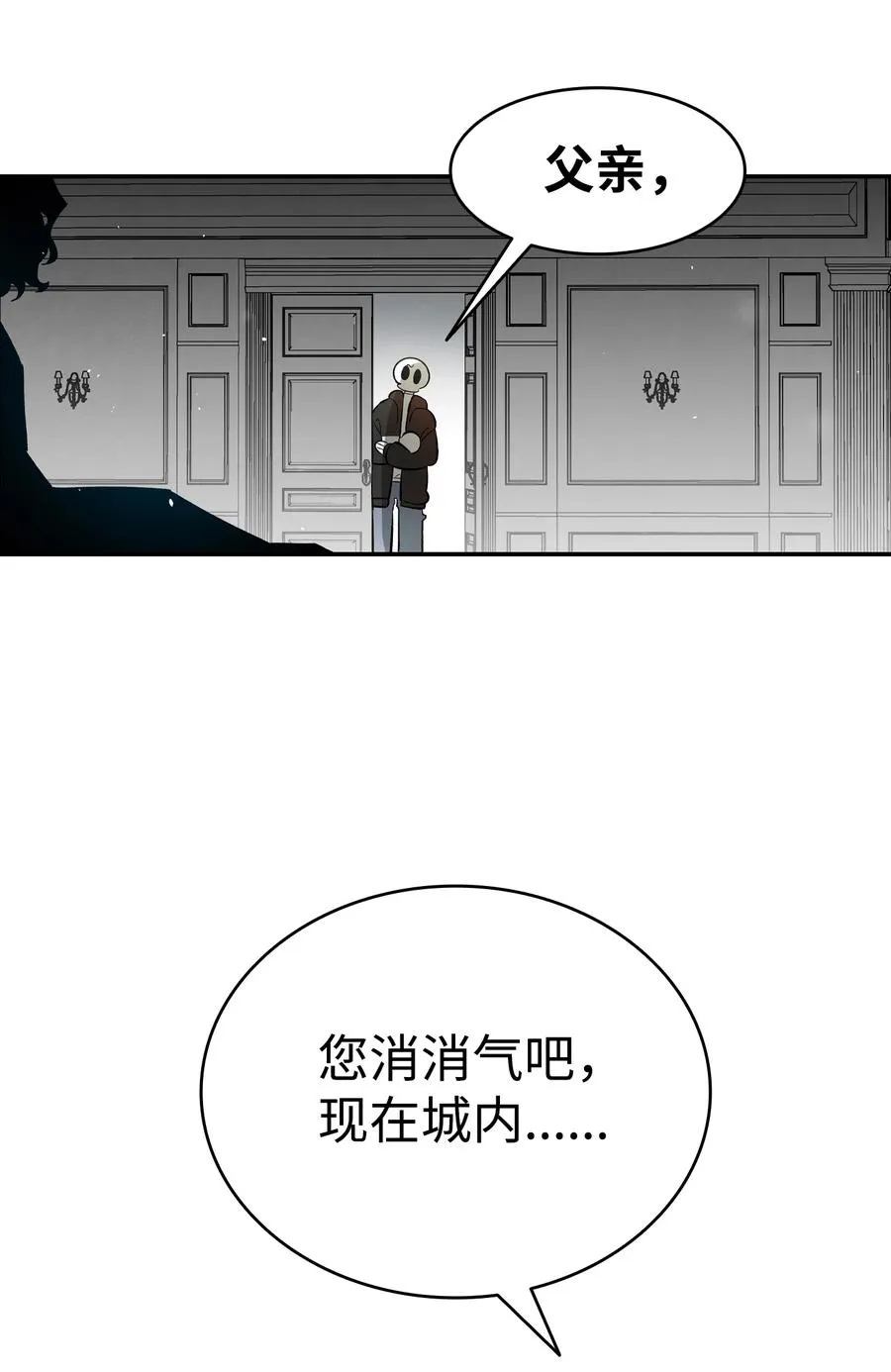 86 回本家 第65页