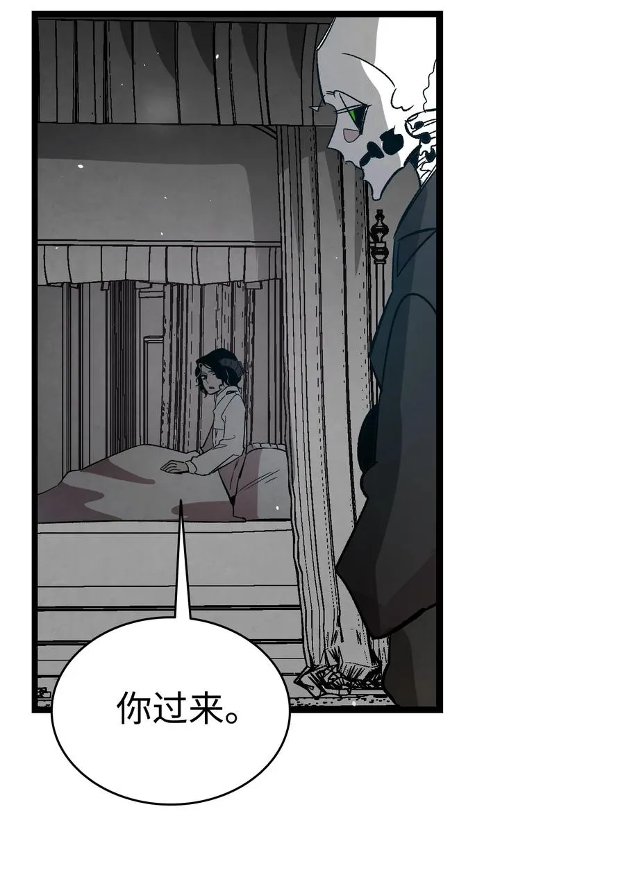 86 回本家 第66页