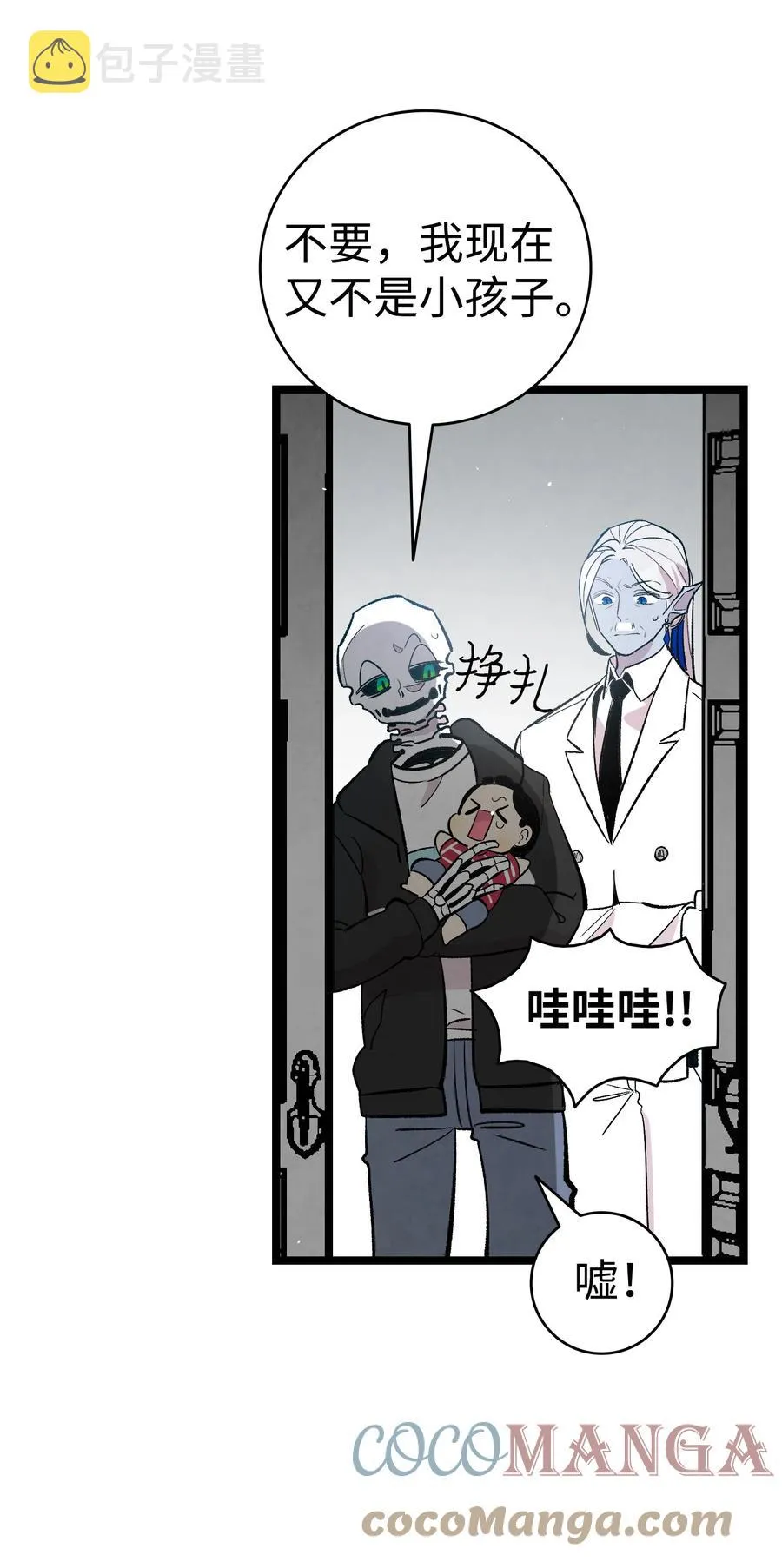 86 回本家 第67页