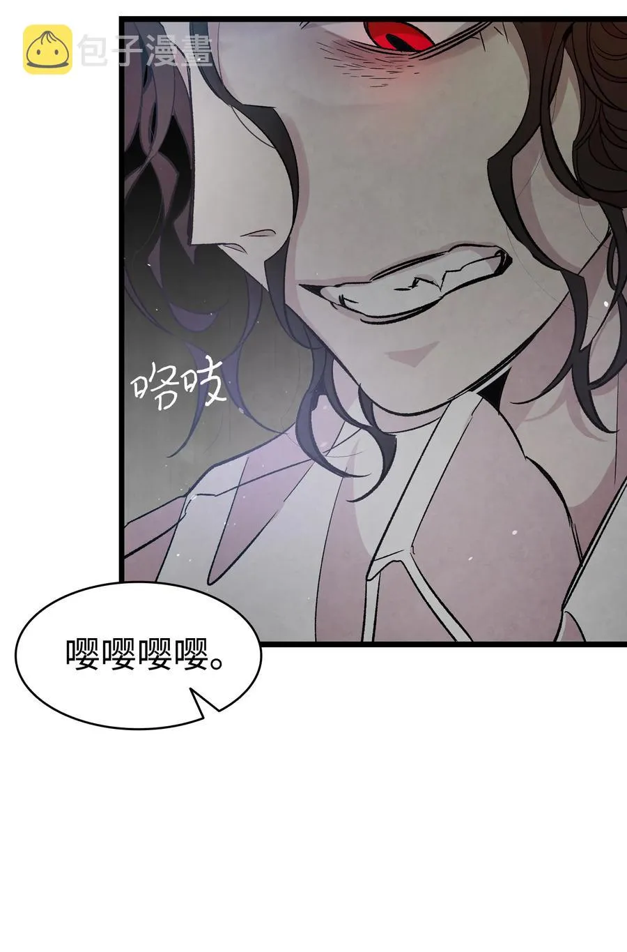 86 回本家 第69页