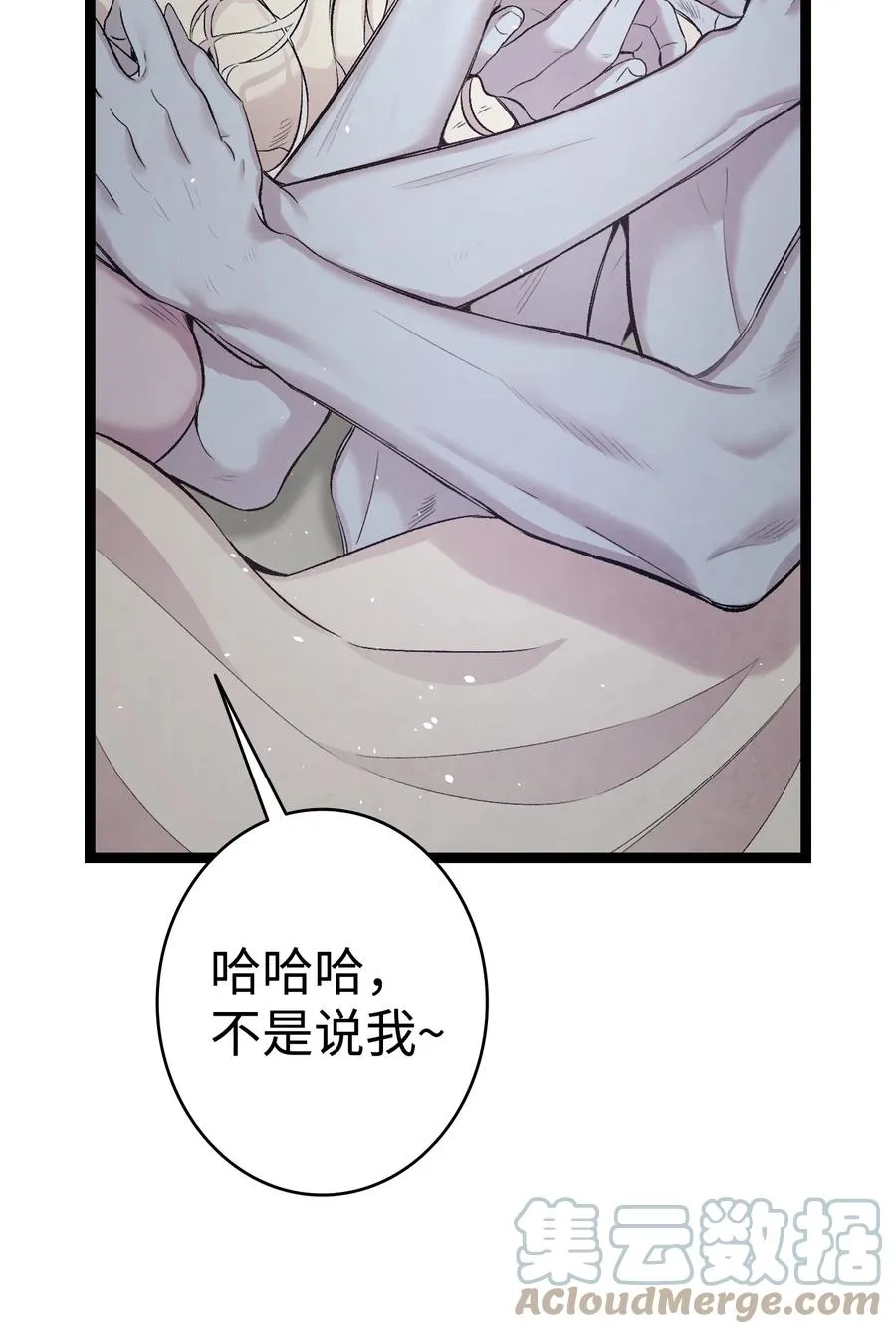 87 小熊娃娃 第28页