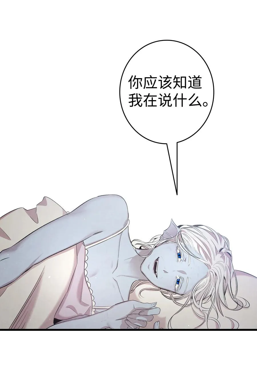 87 小熊娃娃 第29页