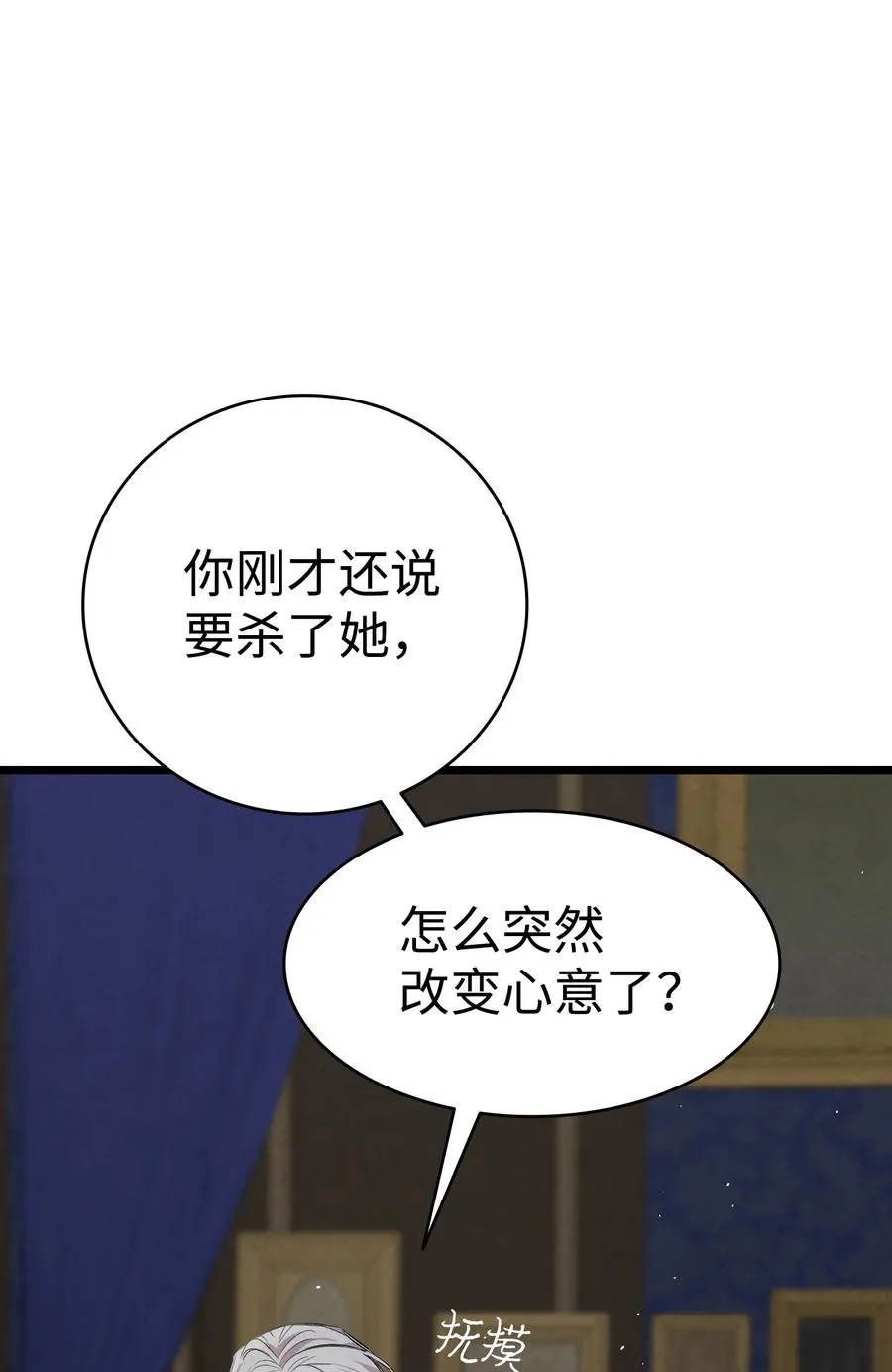 87 小熊娃娃 第32页
