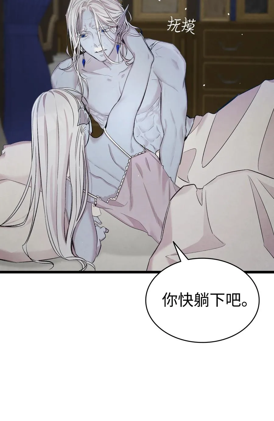 87 小熊娃娃 第33页