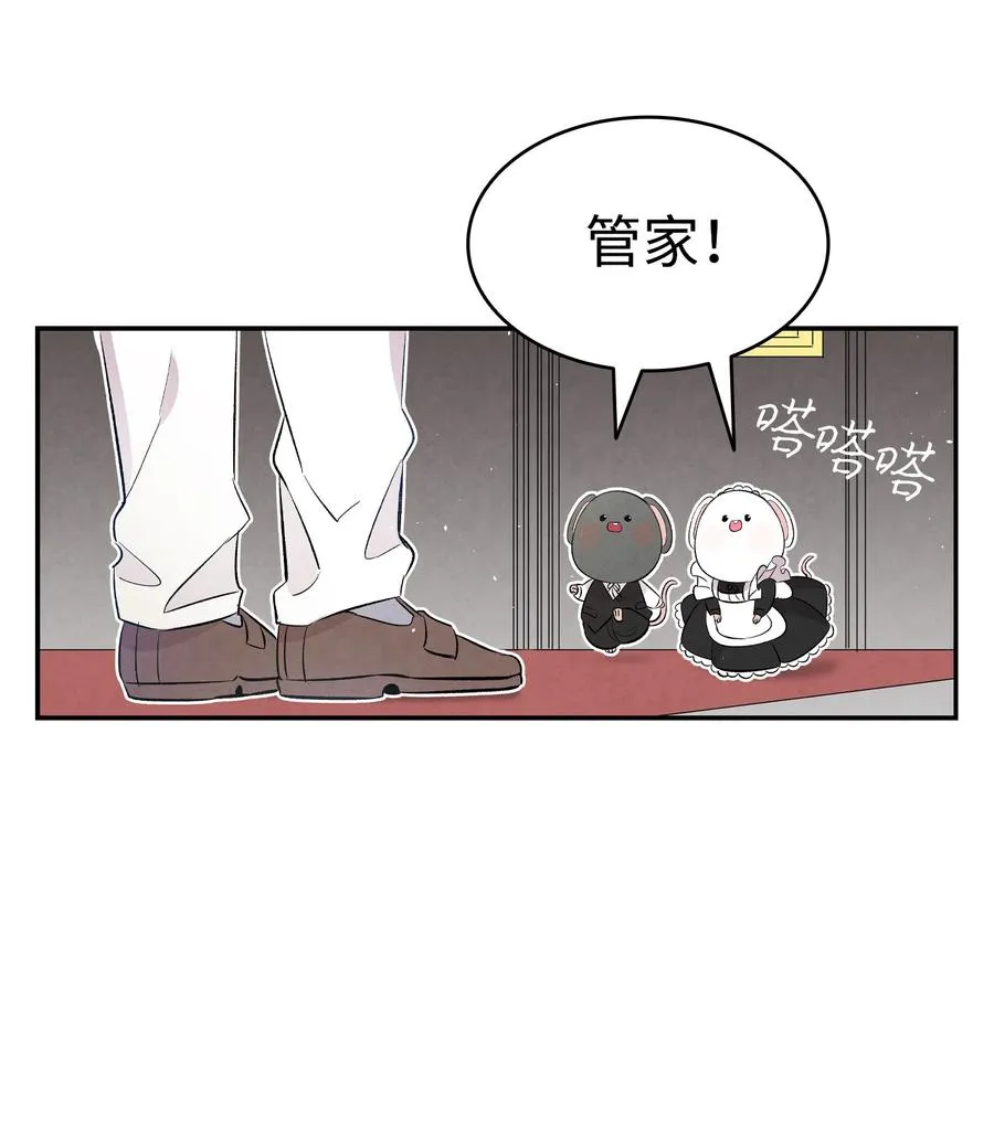 87 小熊娃娃 第47页