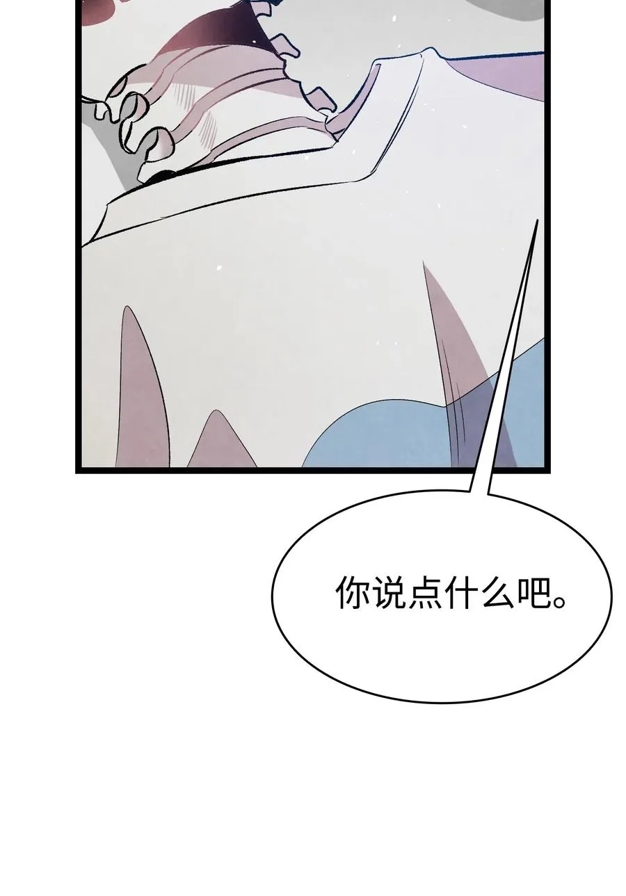 87 小熊娃娃 第60页