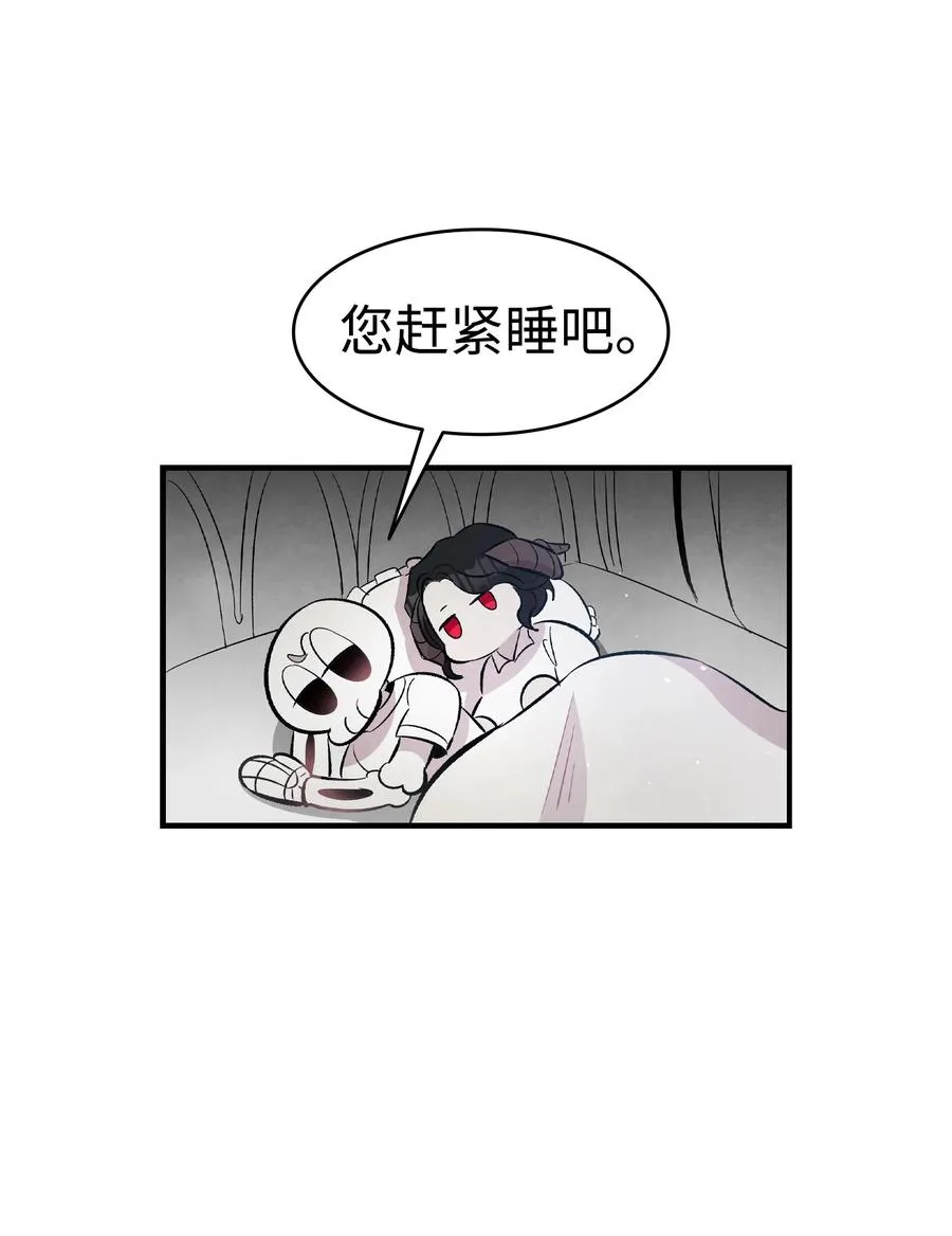 87 小熊娃娃 第62页