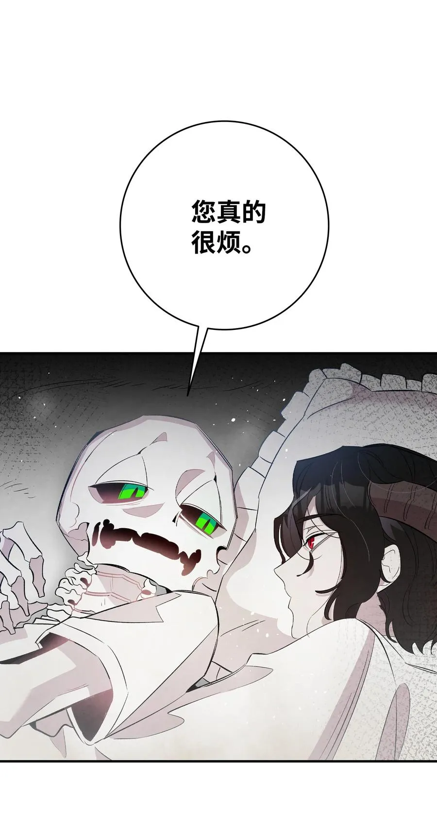 87 小熊娃娃 第66页
