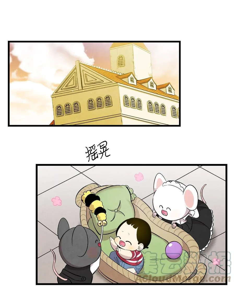 88 惊悚的噩梦 第19页
