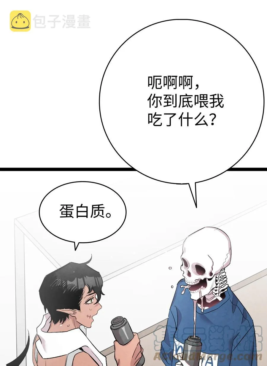 88 惊悚的噩梦 第34页