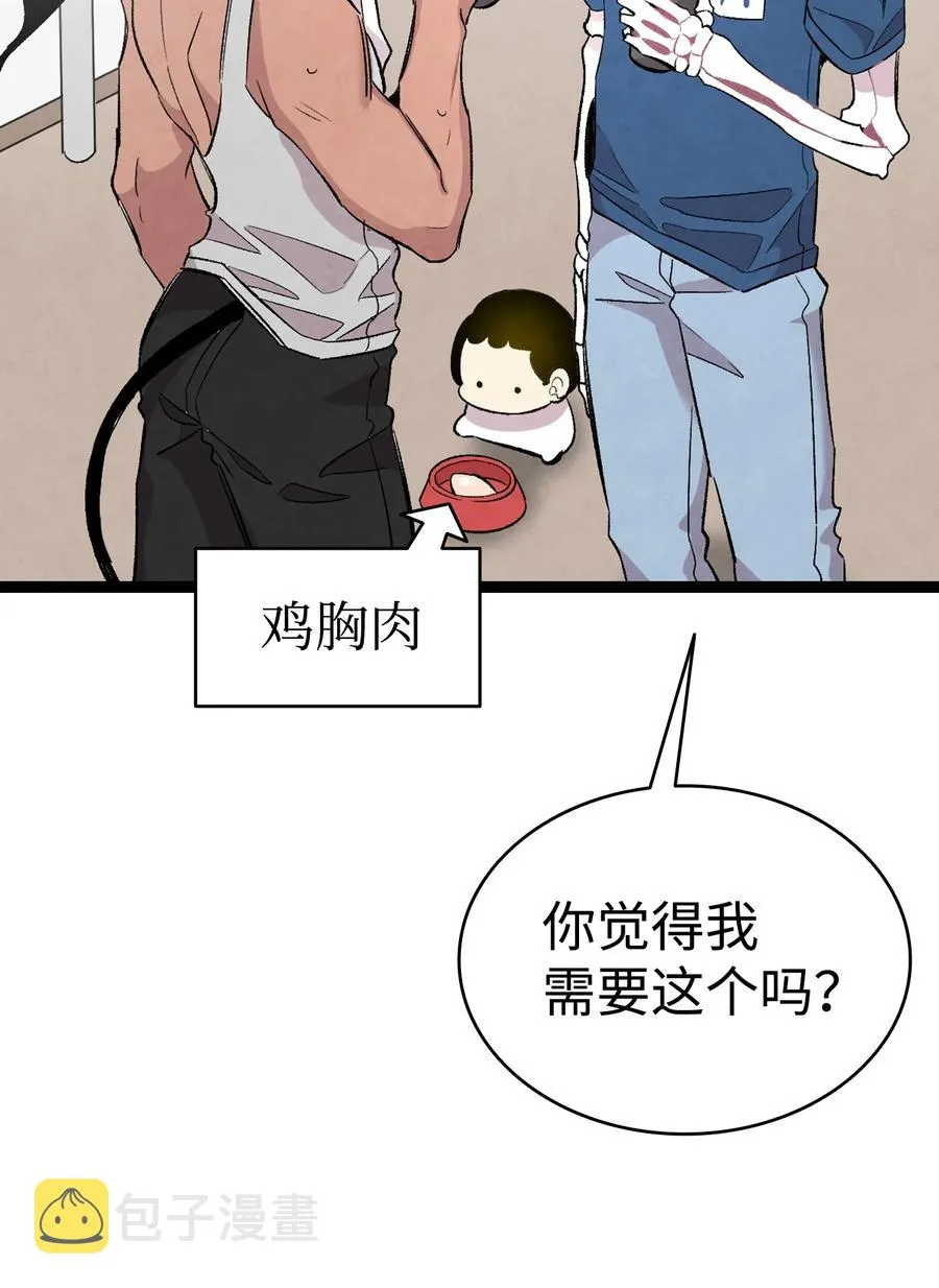 88 惊悚的噩梦 第35页
