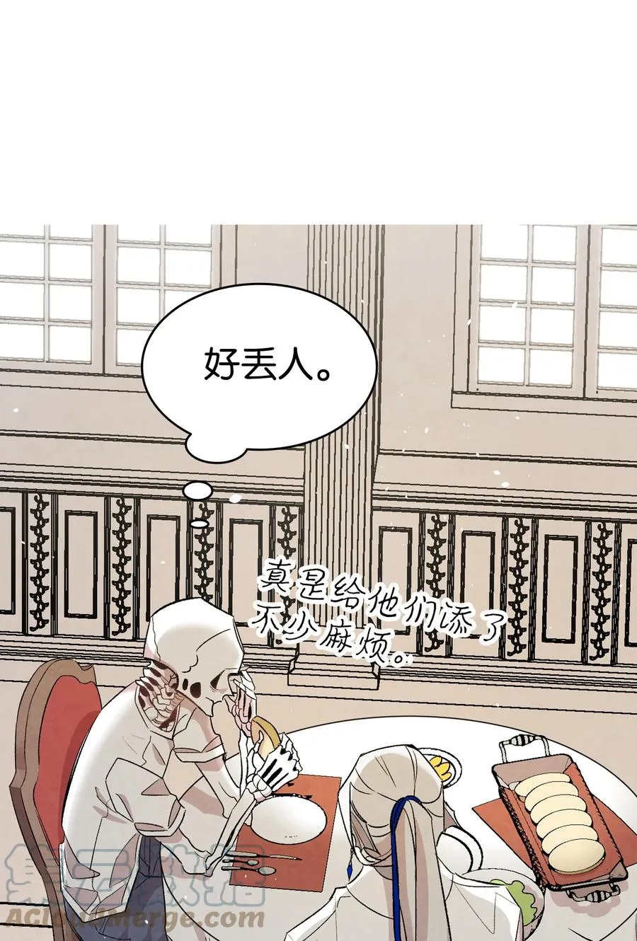 88 惊悚的噩梦 第37页