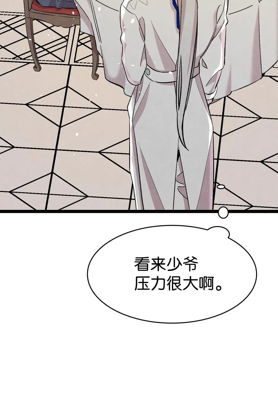 88 惊悚的噩梦 第38页