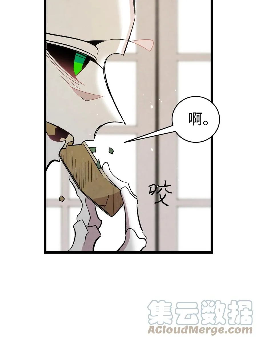 88 惊悚的噩梦 第40页
