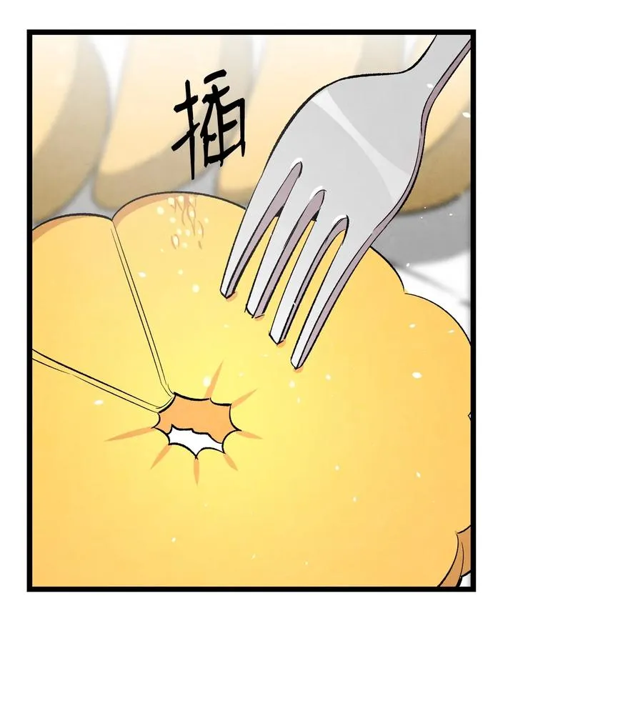 88 惊悚的噩梦 第47页