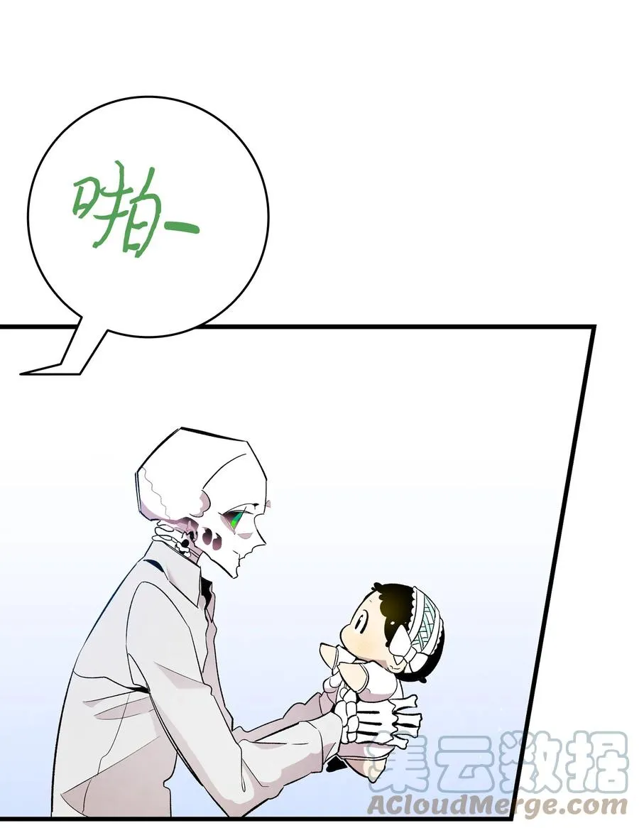 88 惊悚的噩梦 第55页