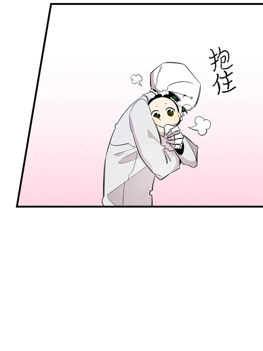 88 惊悚的噩梦 第56页