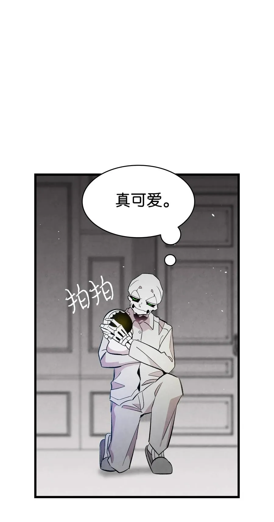88 惊悚的噩梦 第59页
