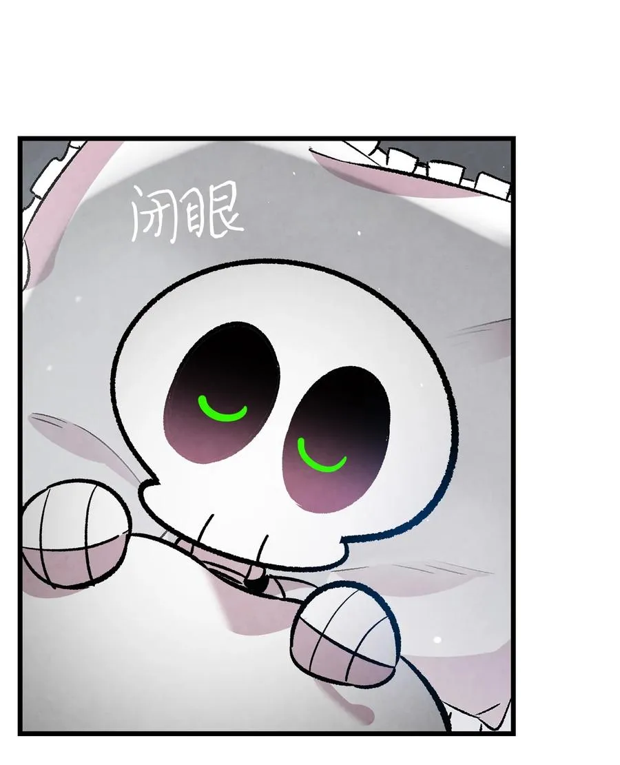 88 惊悚的噩梦 第63页