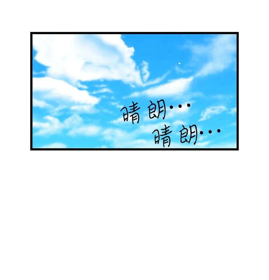 88 惊悚的噩梦 第65页