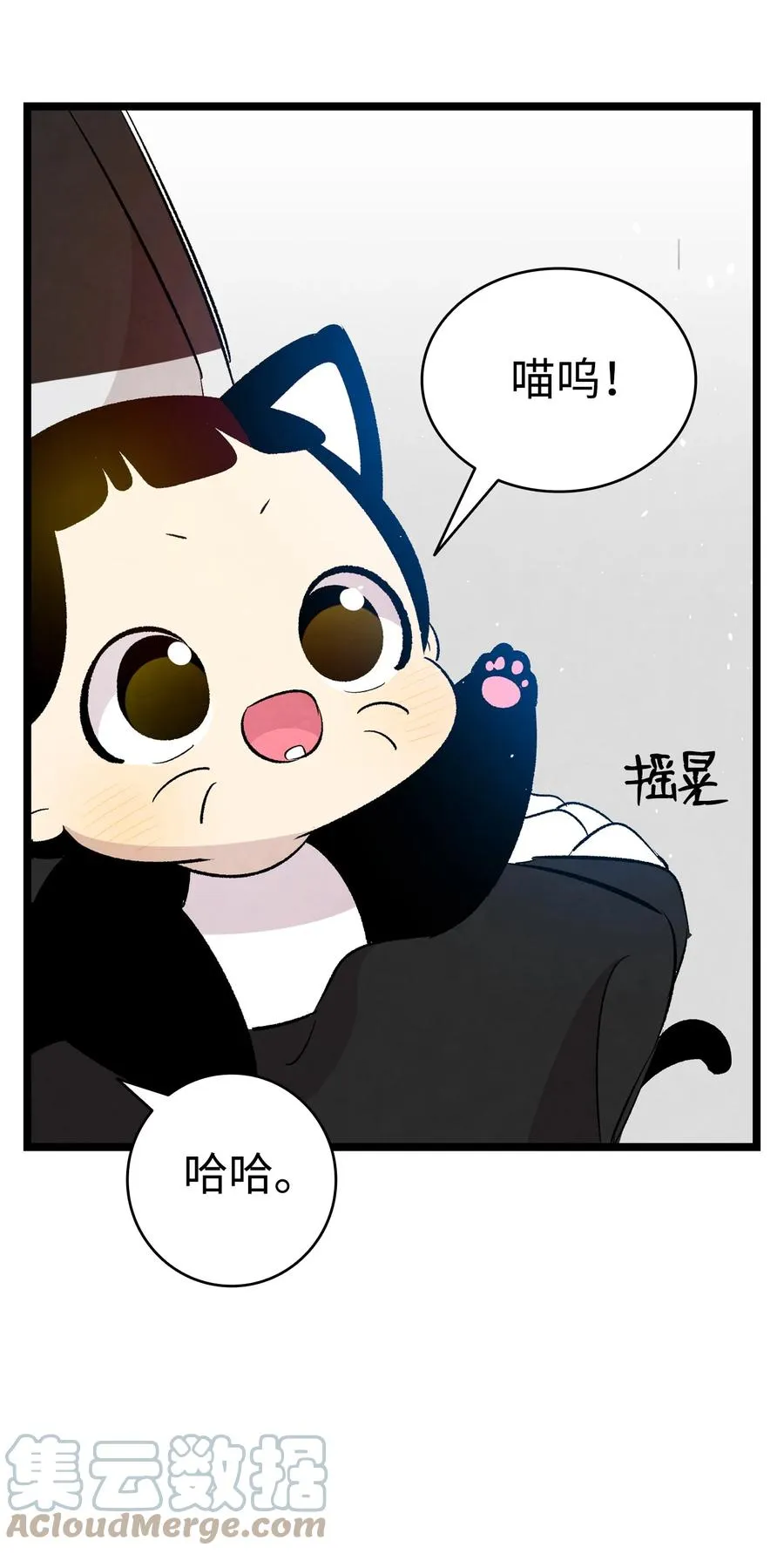 88 惊悚的噩梦 第67页