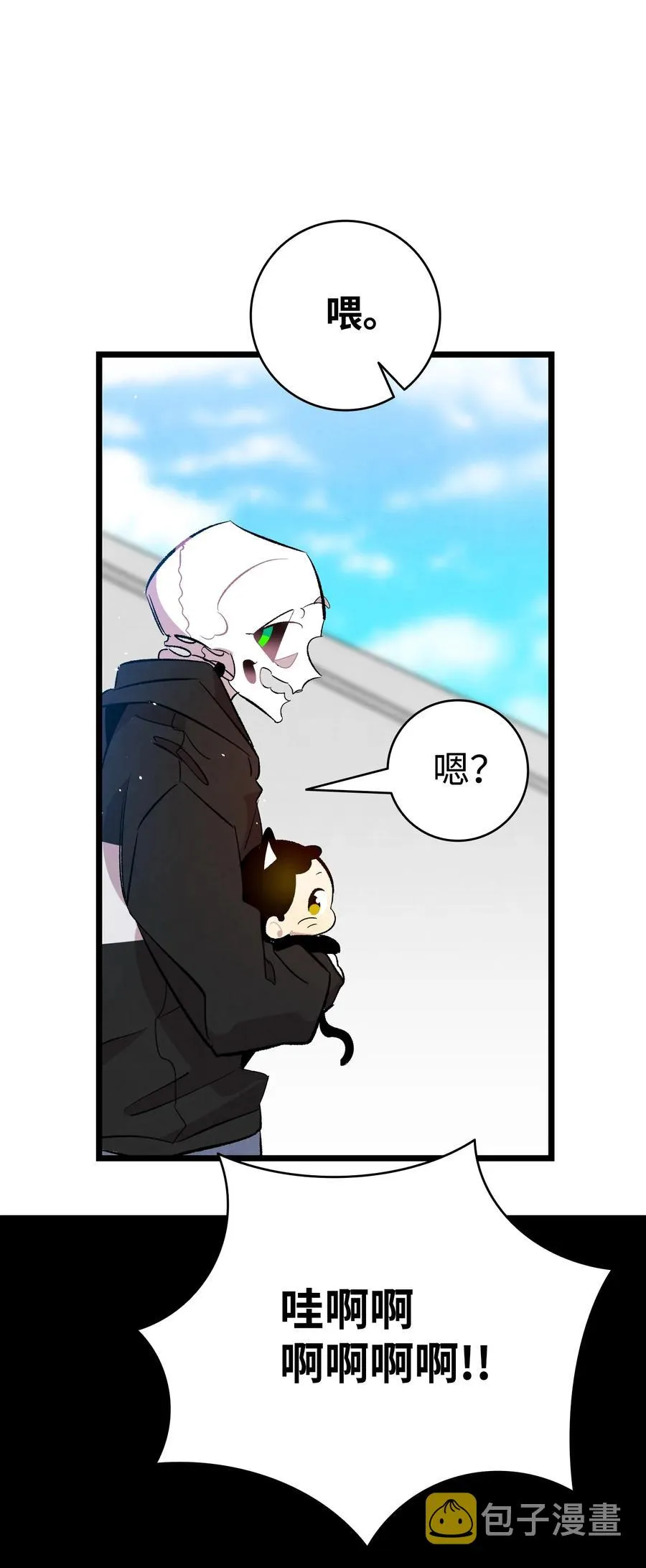 88 惊悚的噩梦 第68页