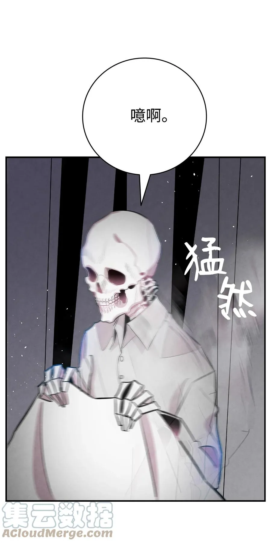 88 惊悚的噩梦 第70页