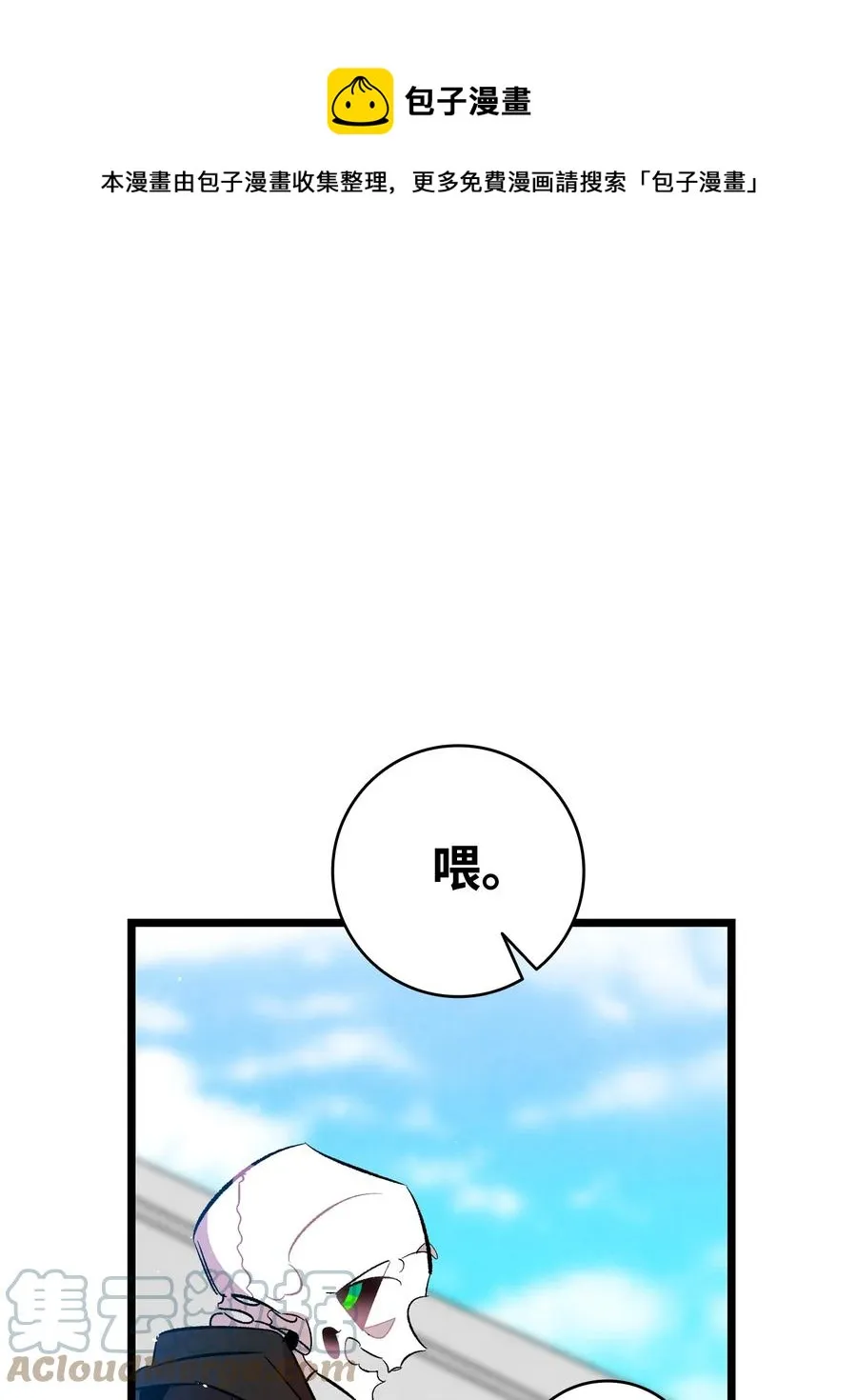 89 可怕的鬼怪 第1页