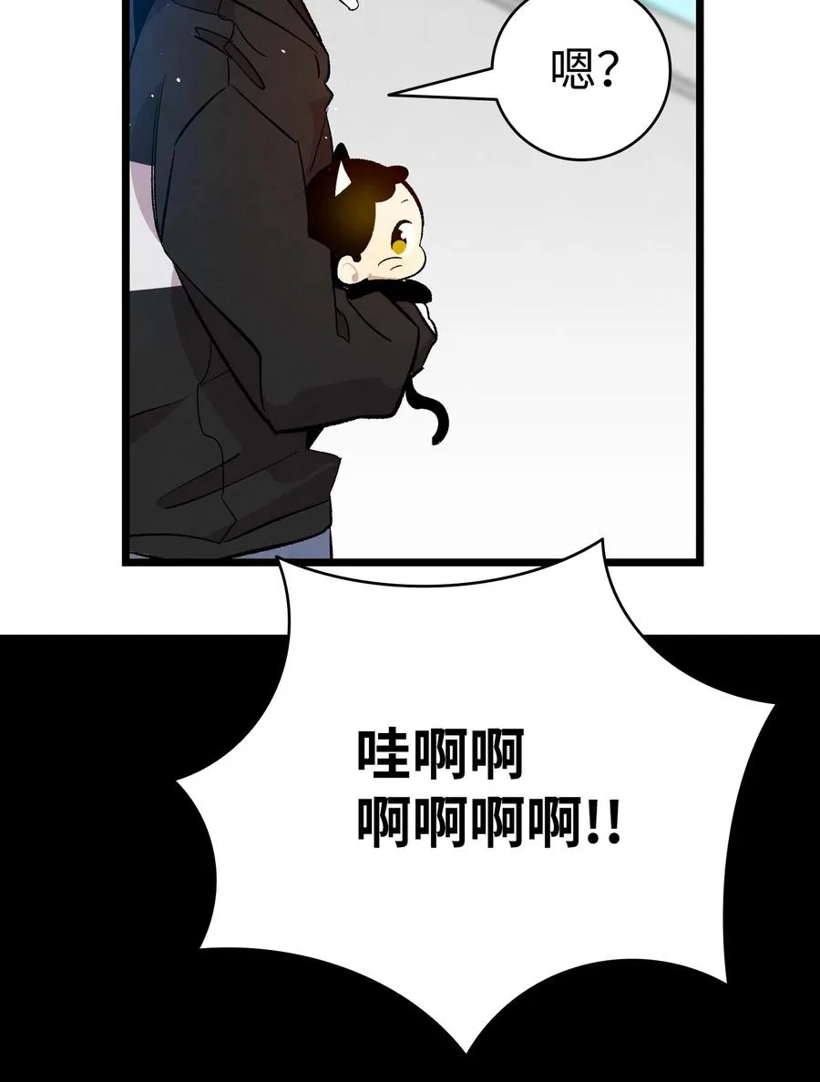 89 可怕的鬼怪 第2页