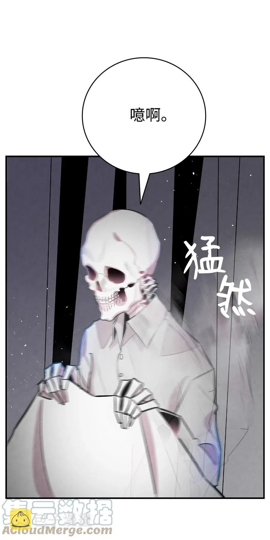 89 可怕的鬼怪 第4页