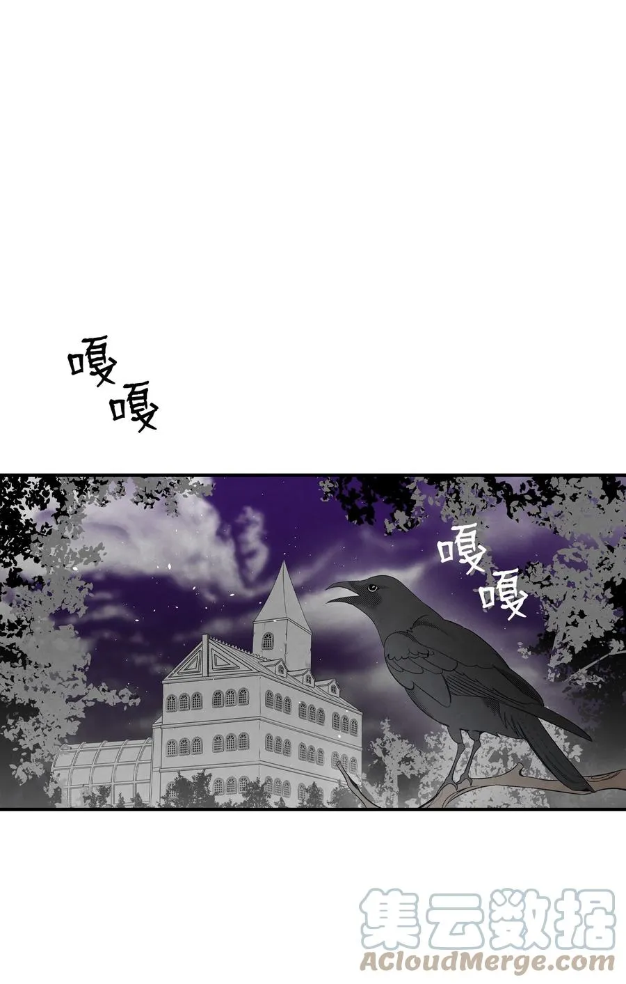 89 可怕的鬼怪 第7页