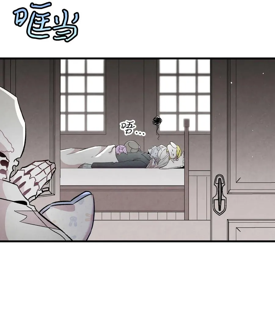 89 可怕的鬼怪 第18页