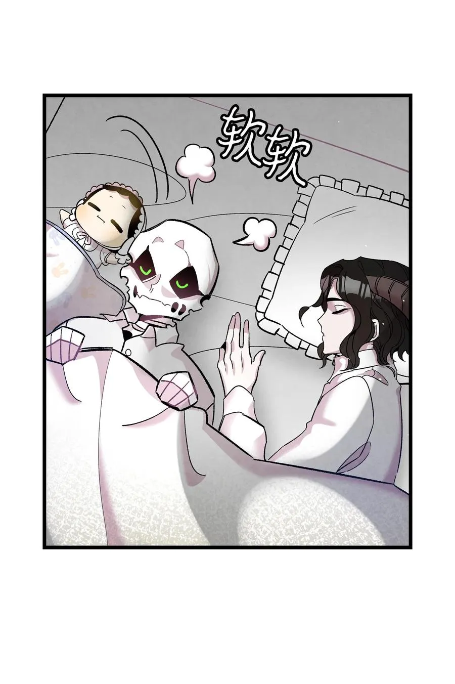 89 可怕的鬼怪 第24页