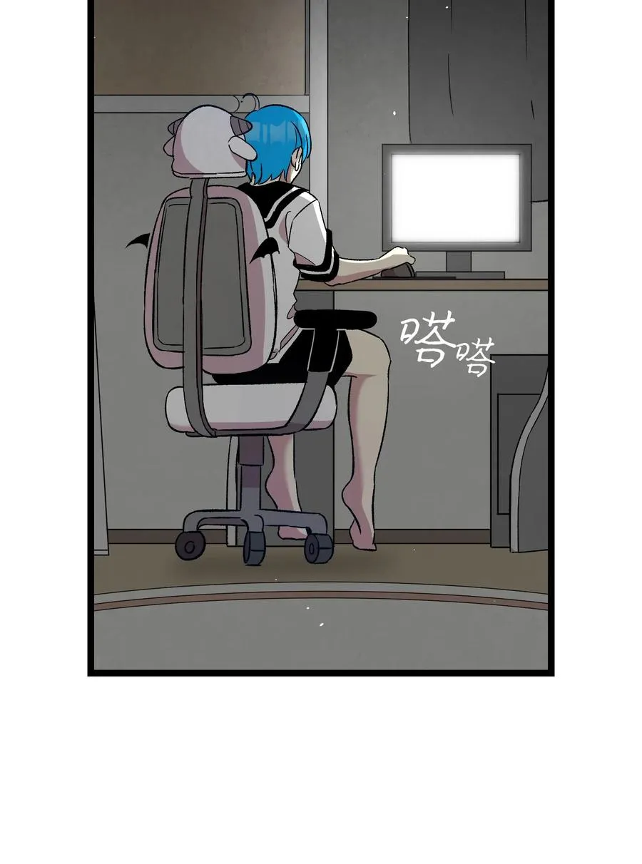 89 可怕的鬼怪 第30页