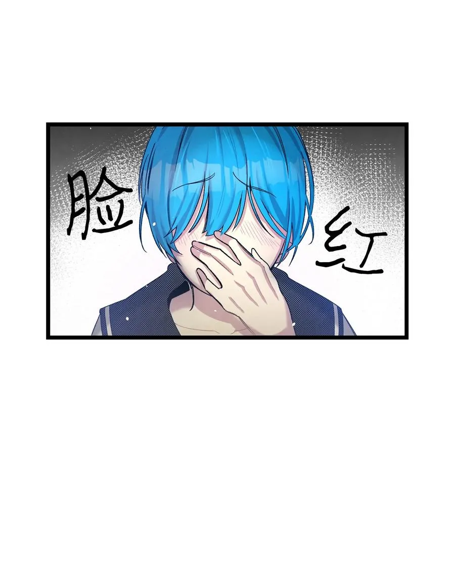 89 可怕的鬼怪 第35页