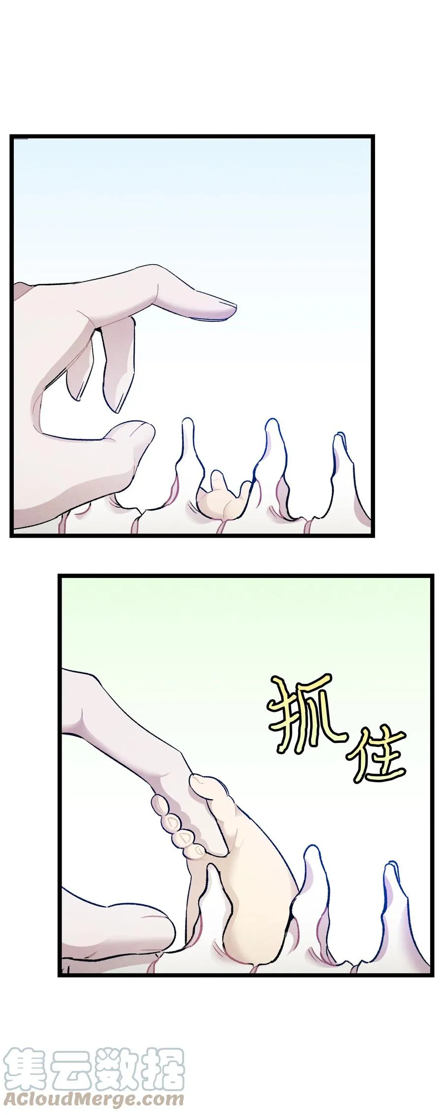 89 可怕的鬼怪 第52页