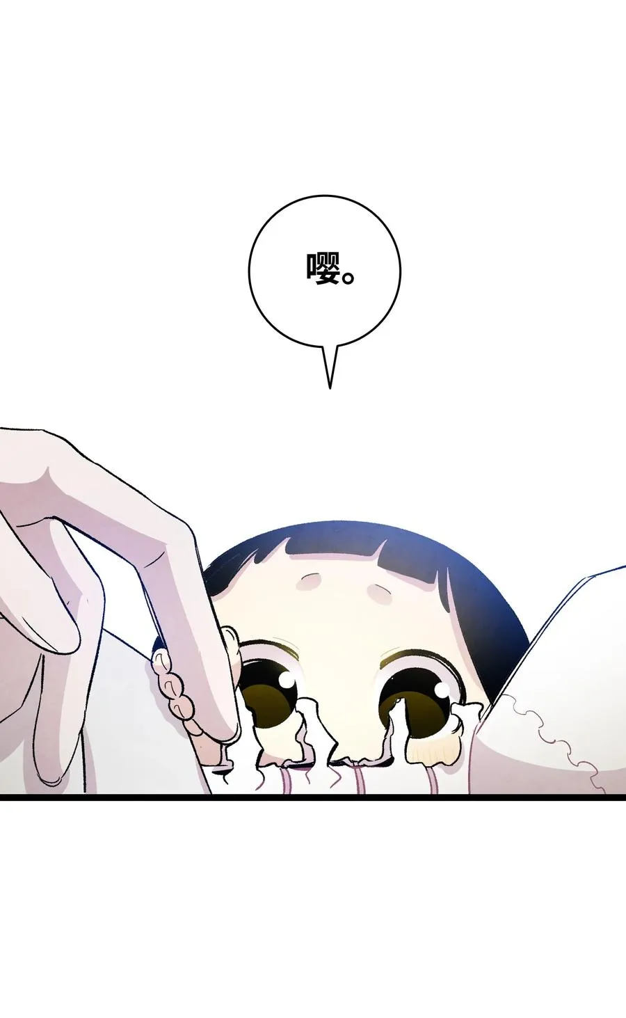 89 可怕的鬼怪 第53页