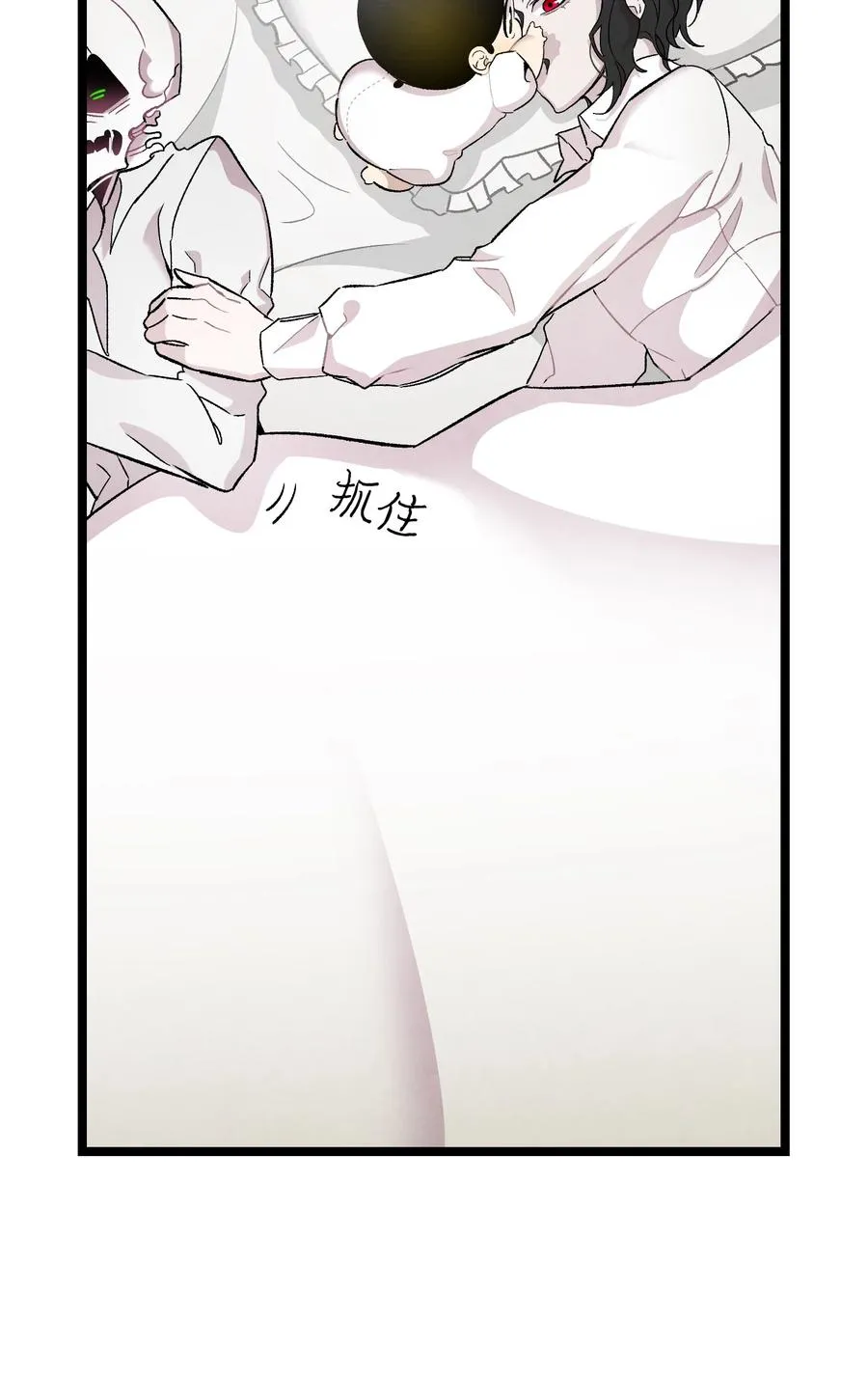 89 可怕的鬼怪 第60页