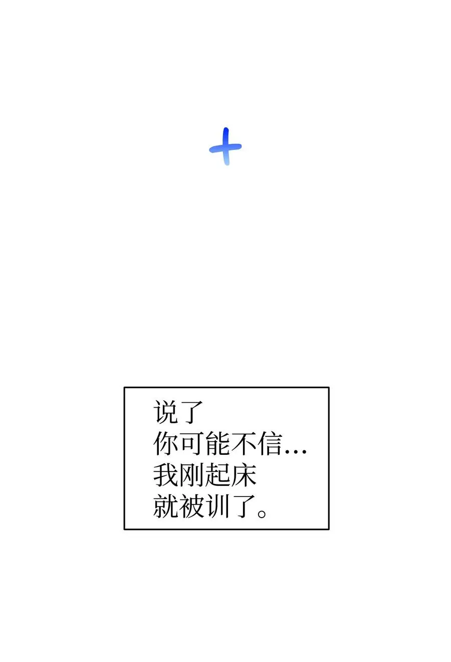 89 可怕的鬼怪 第66页
