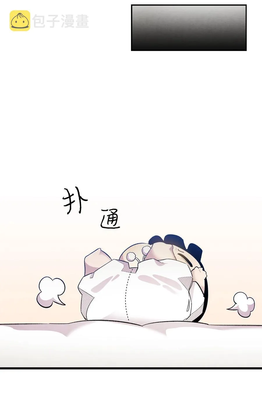 90 生活费 第2页